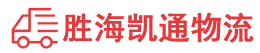 潮州到临河区物流公司